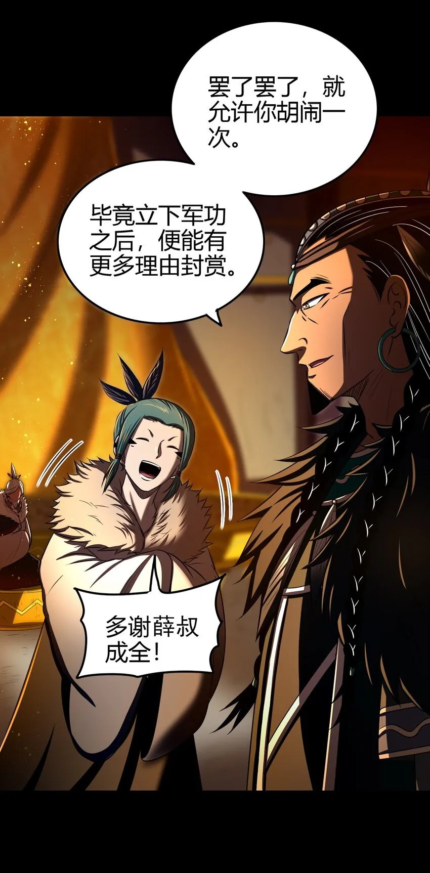 204 白手套 第39页