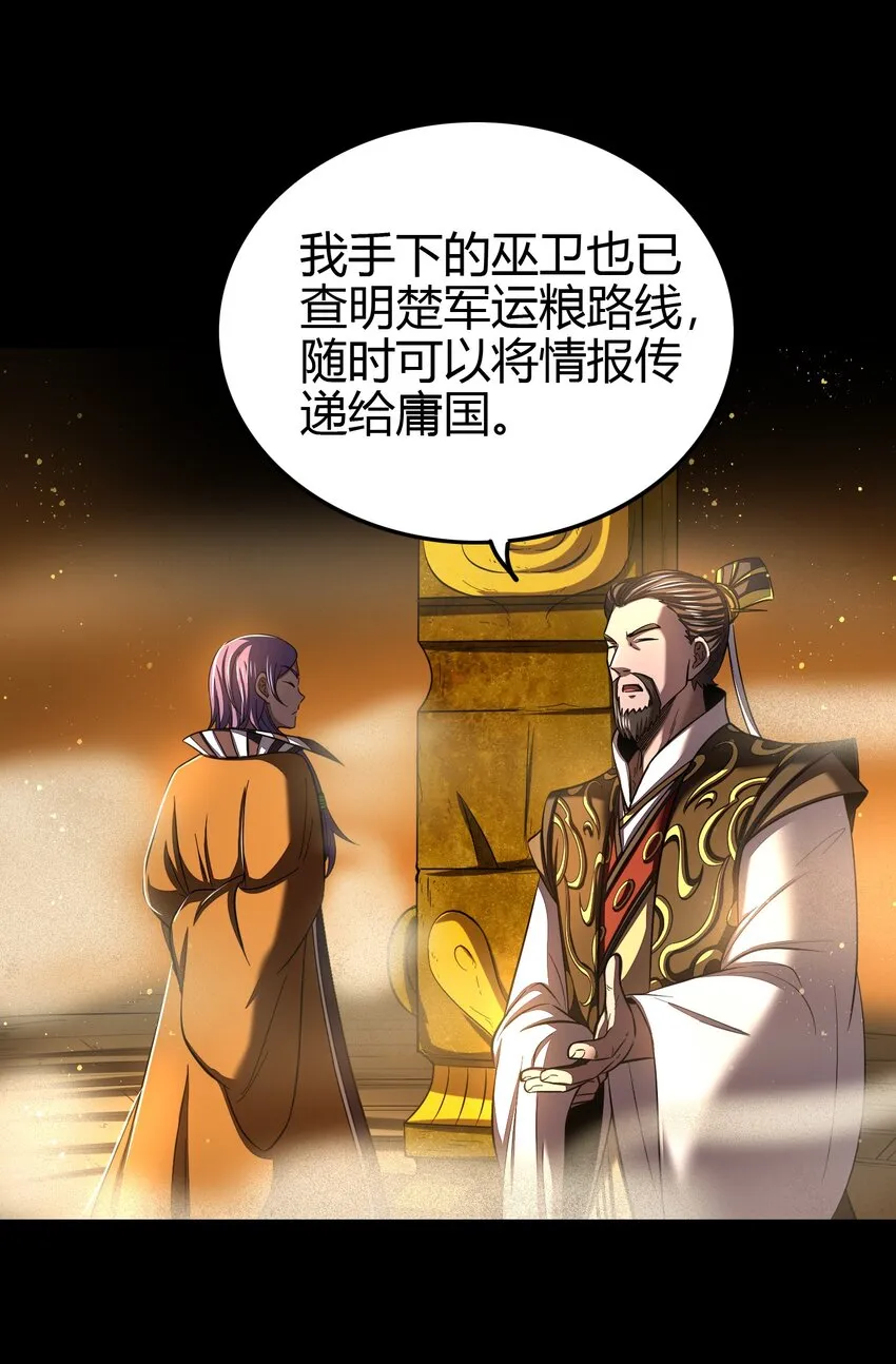 204 白手套 第42页