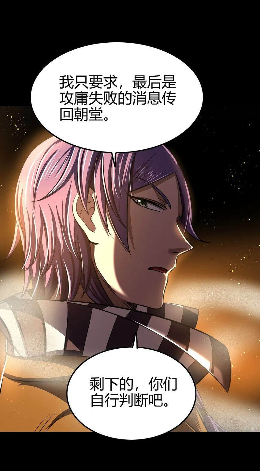 204 白手套 第43页