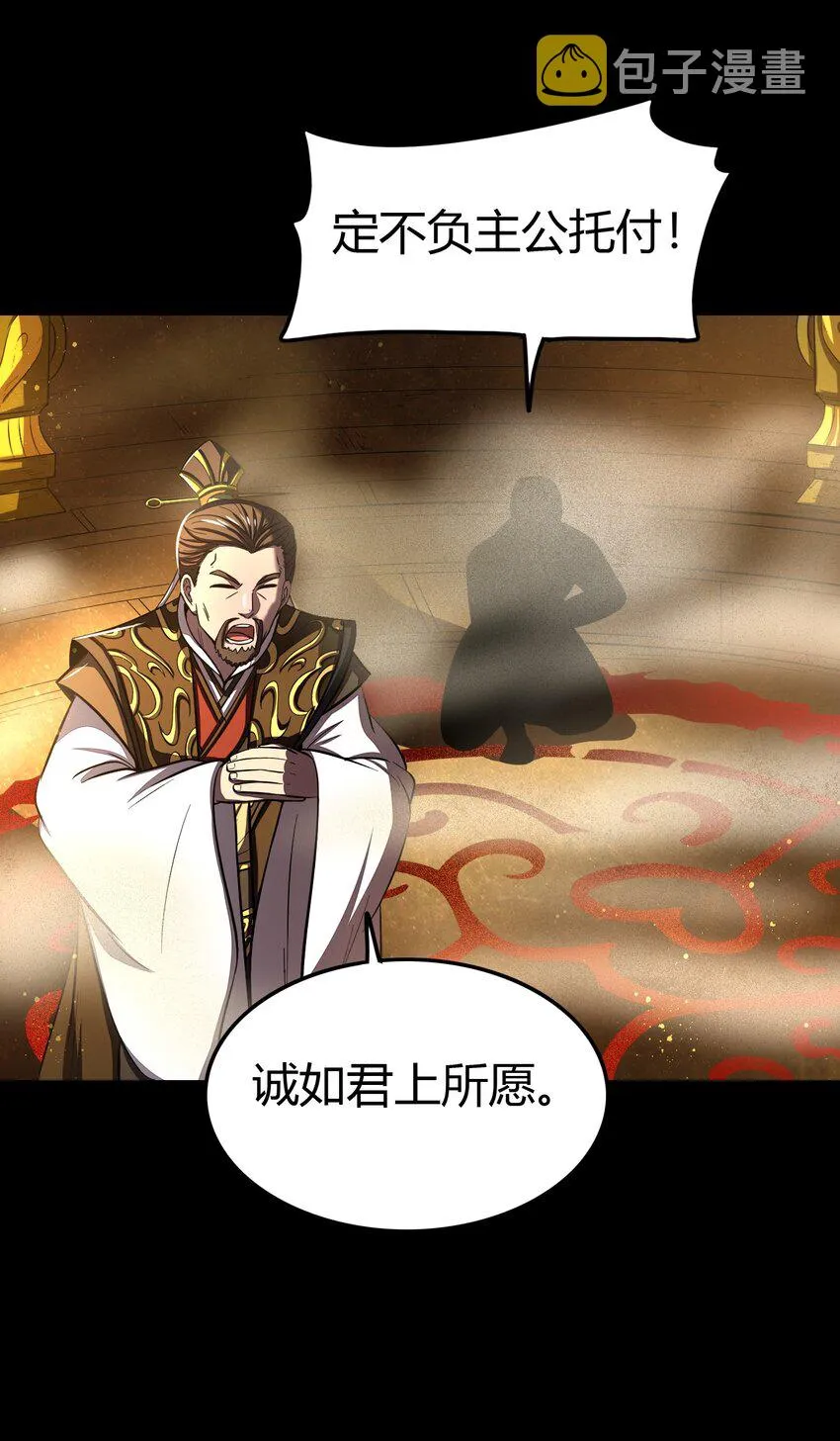 204 白手套 第44页