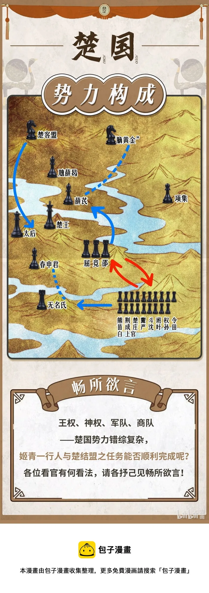 204 白手套 第45页