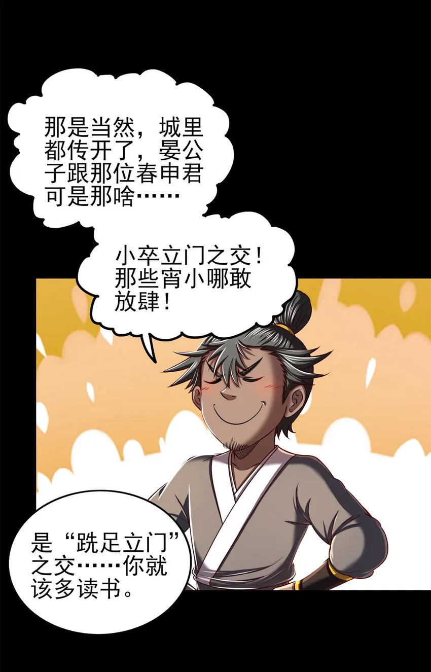 205 无名氏 第3页
