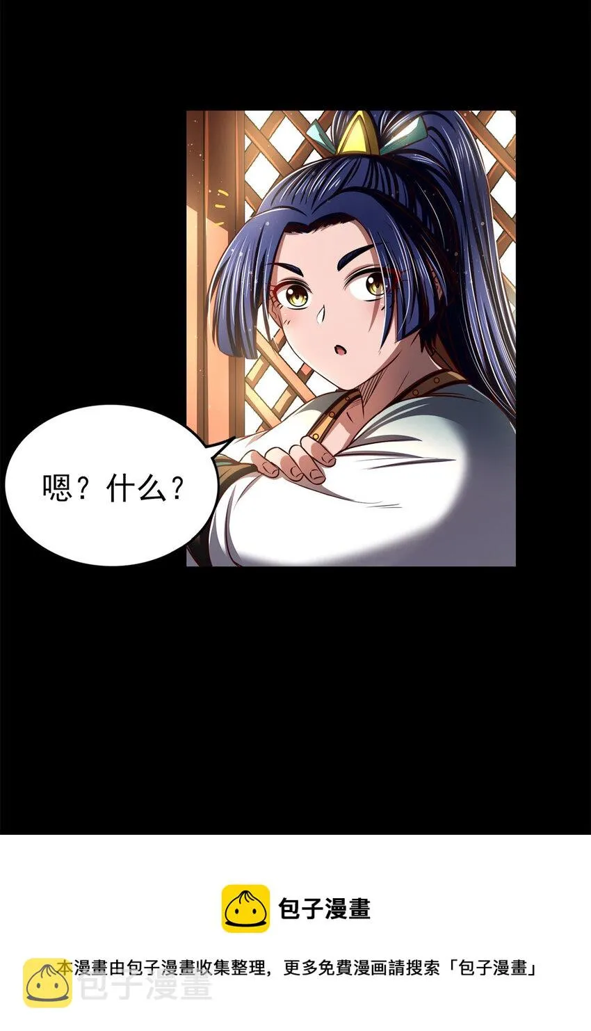 205 无名氏 第5页