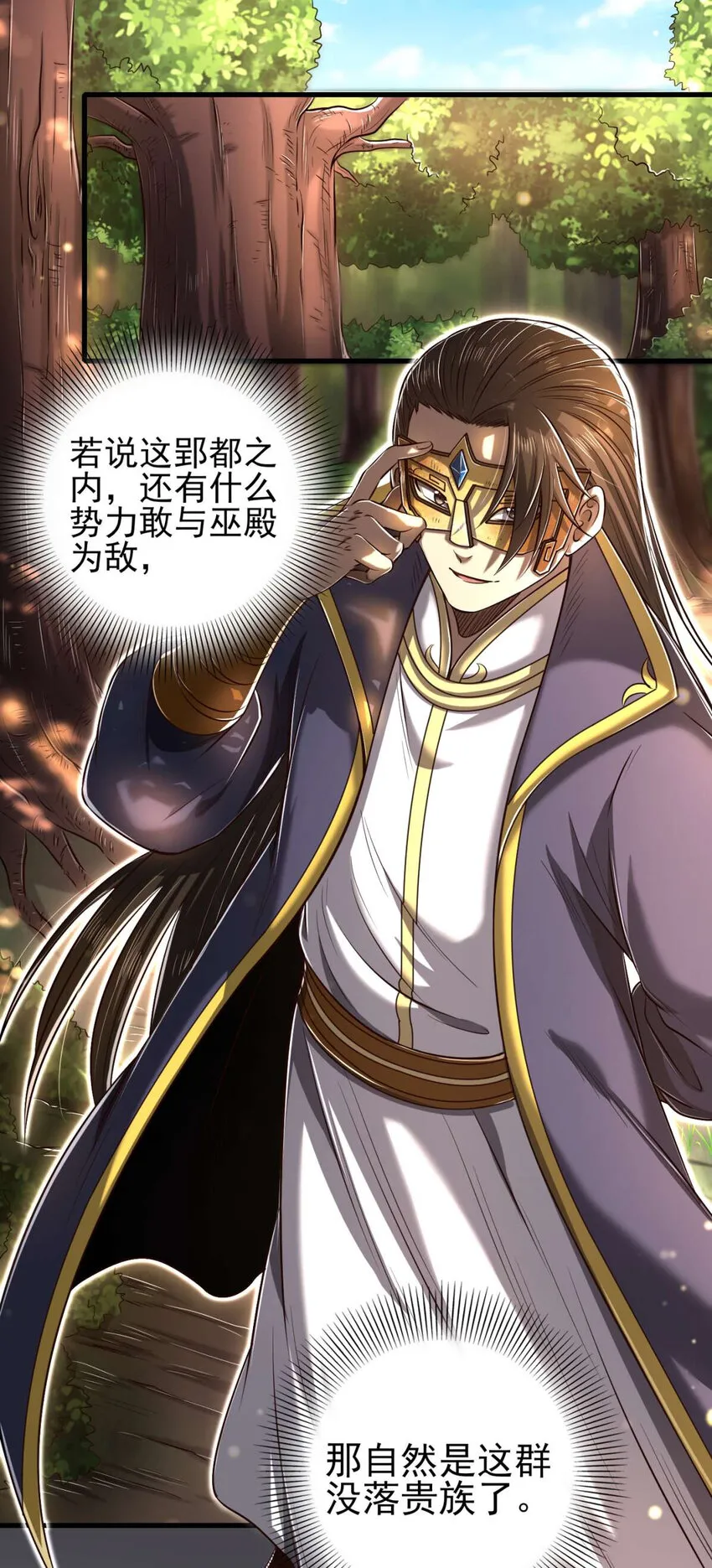 205 无名氏 第18页