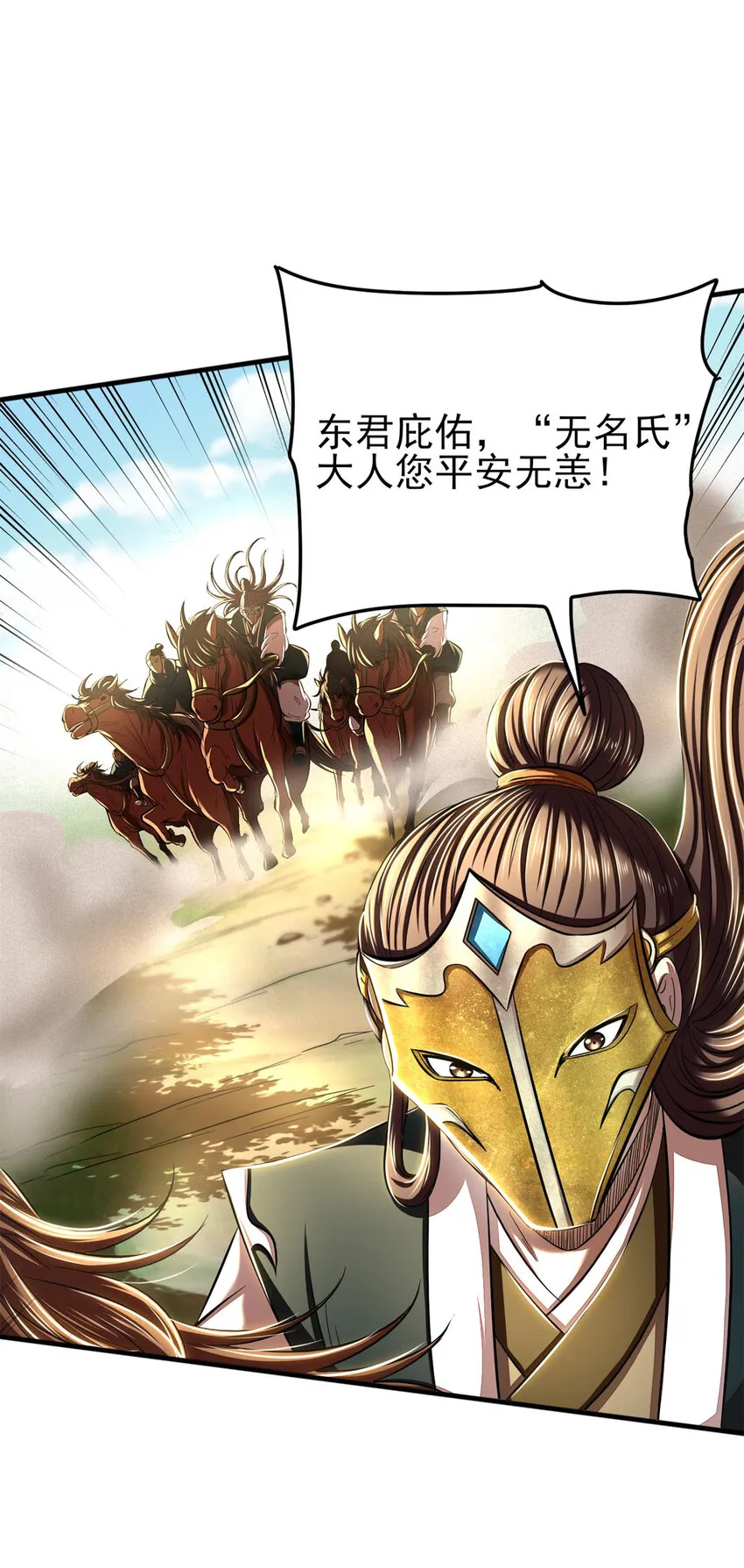 205 无名氏 第22页