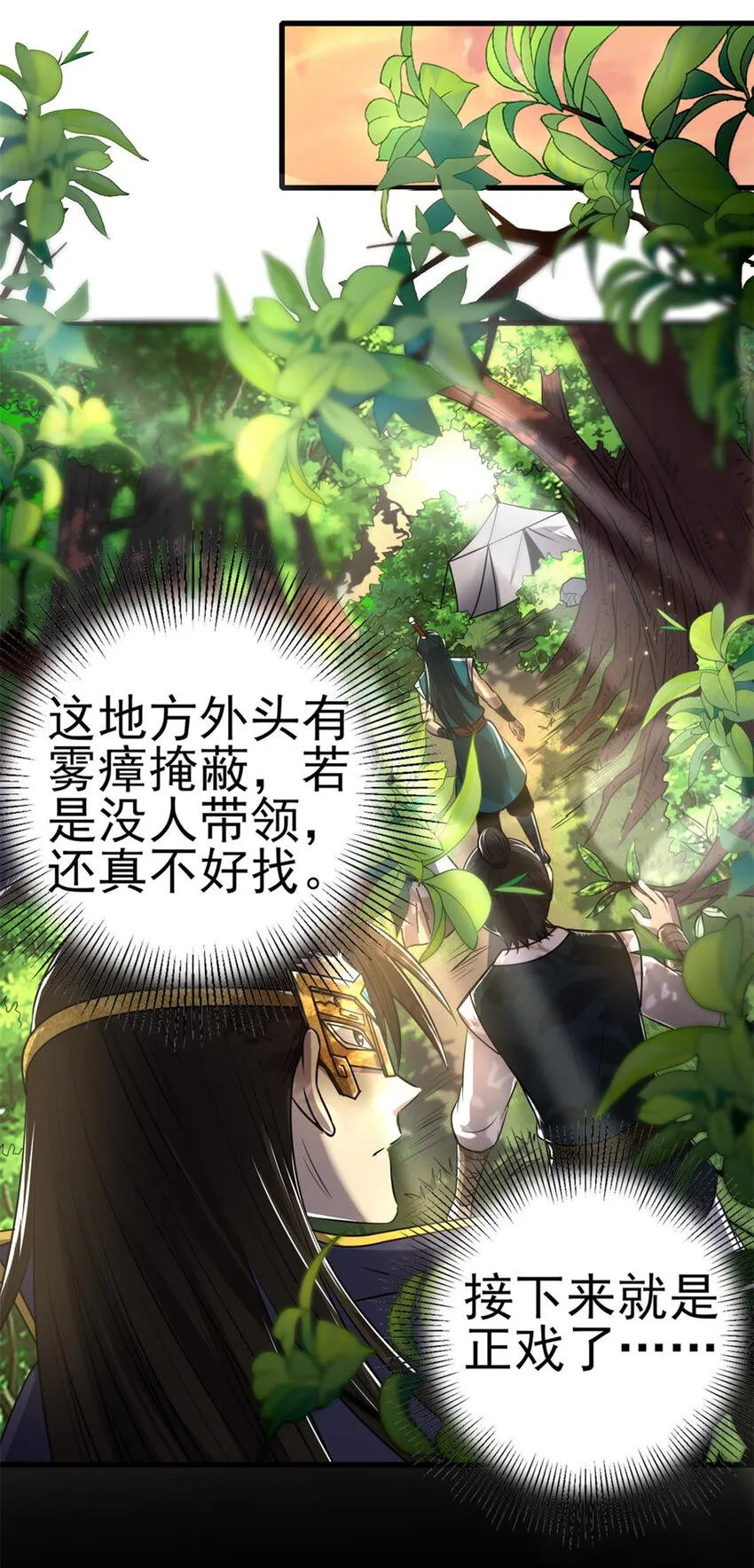 205 无名氏 第34页