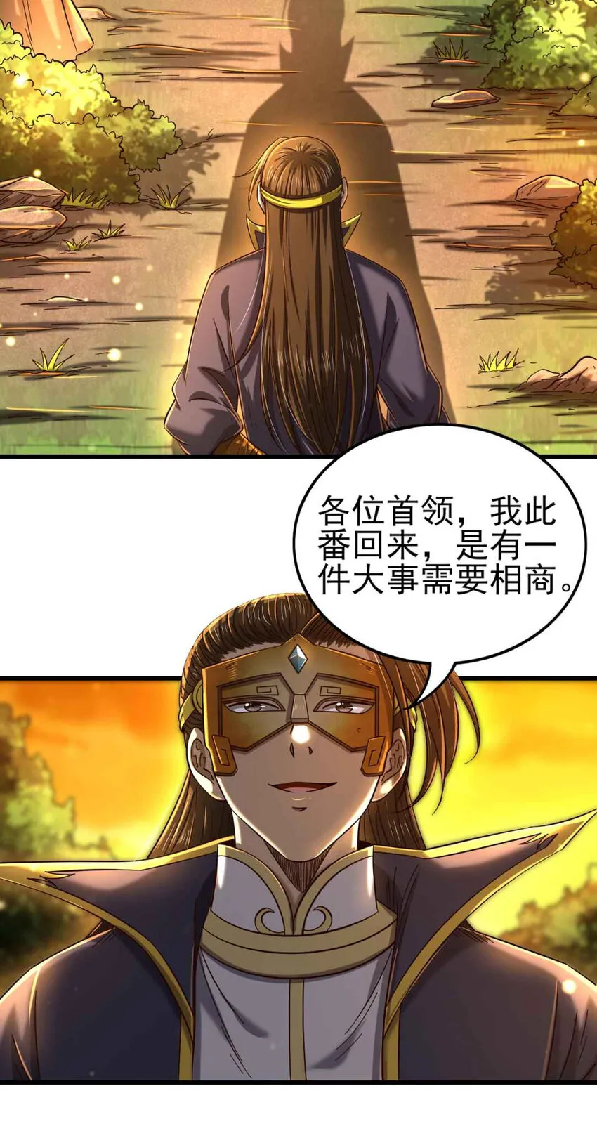 205 无名氏 第38页