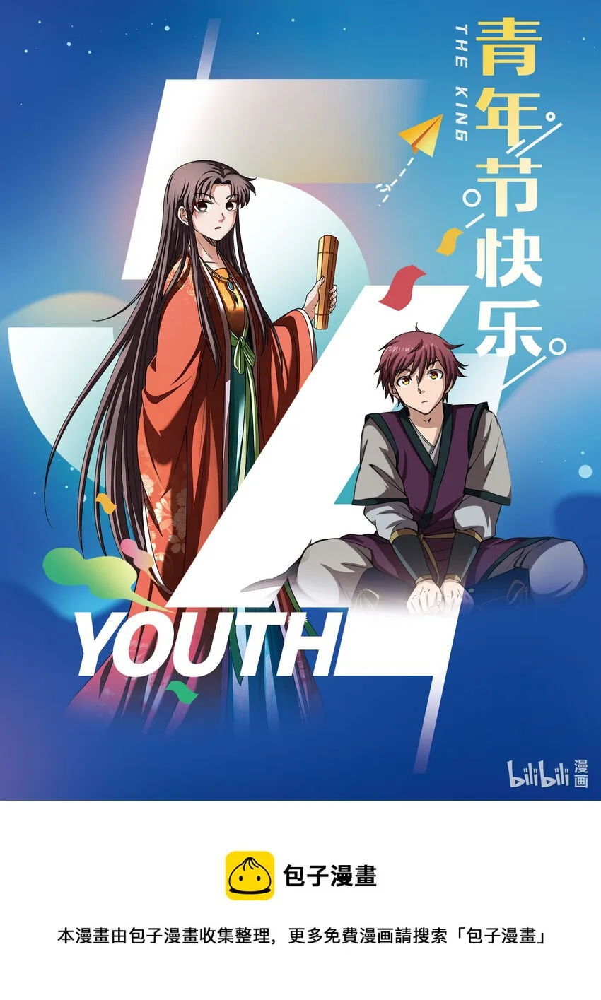 205 无名氏 第42页