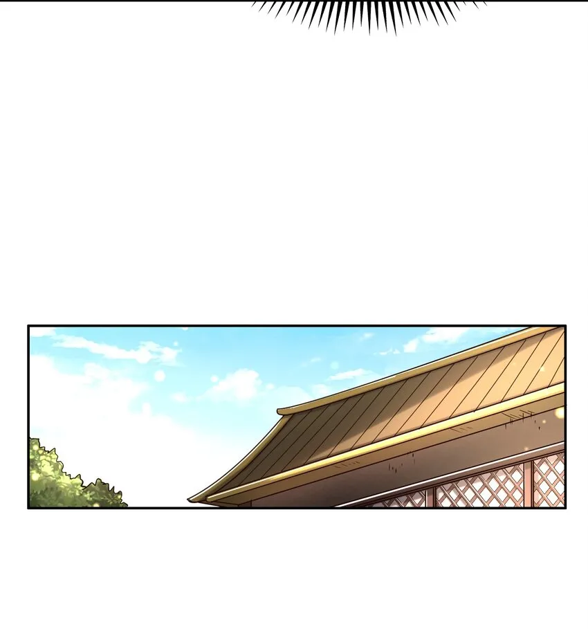 203 春申君的计划 第4页
