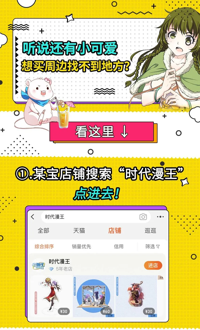 203 春申君的计划 第42页