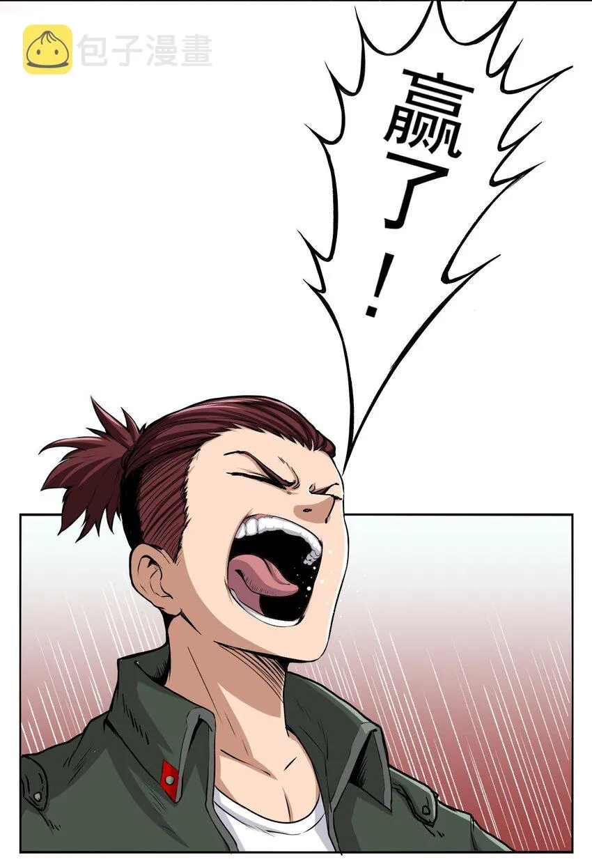 1 降临 第3页