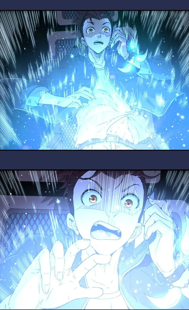 1 降临 第11页