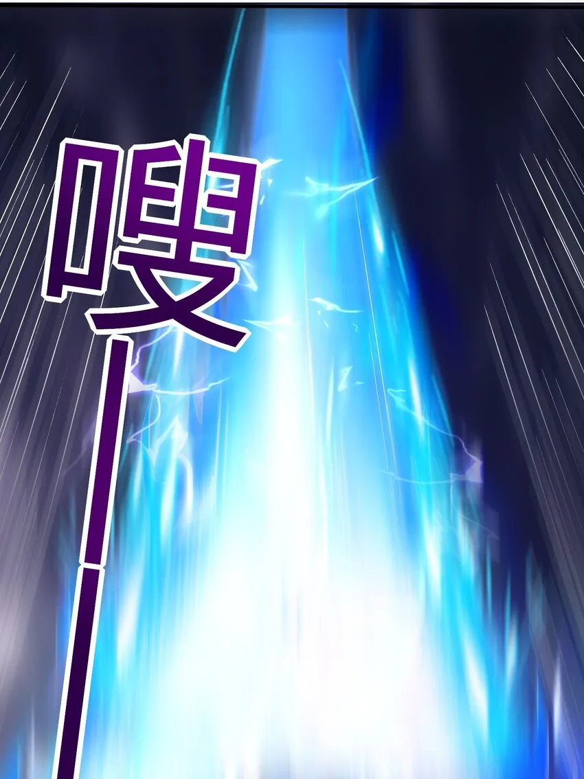 1 降临 第29页