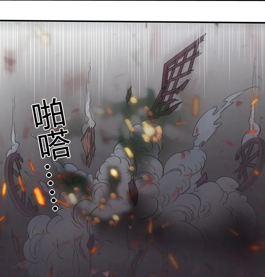 1 降临 第32页