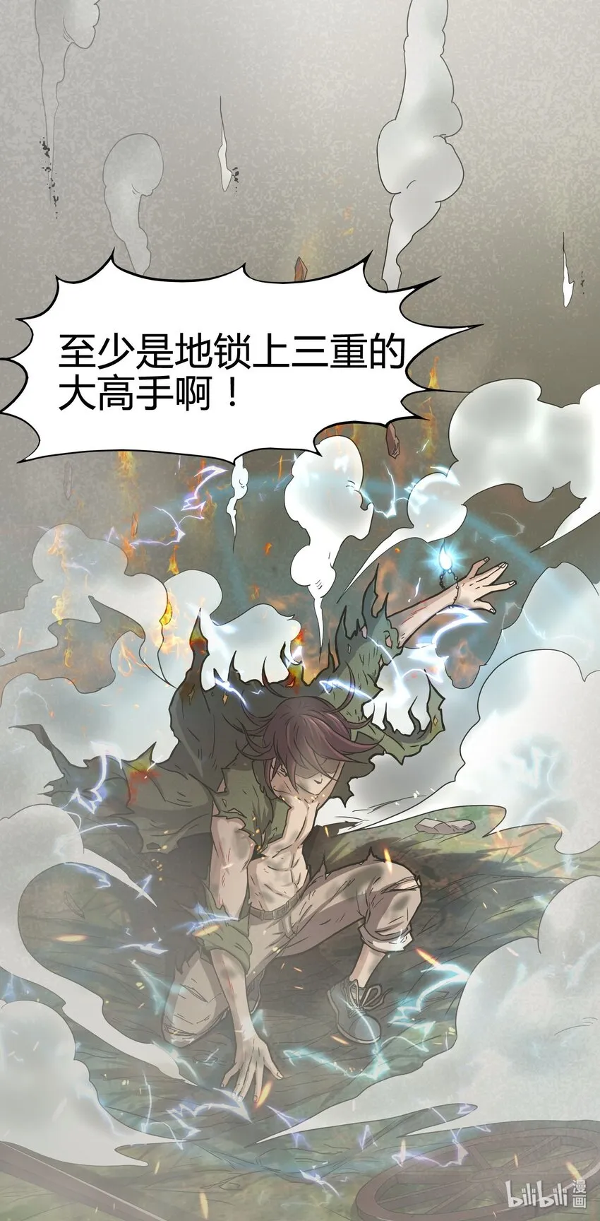 1 降临 第36页