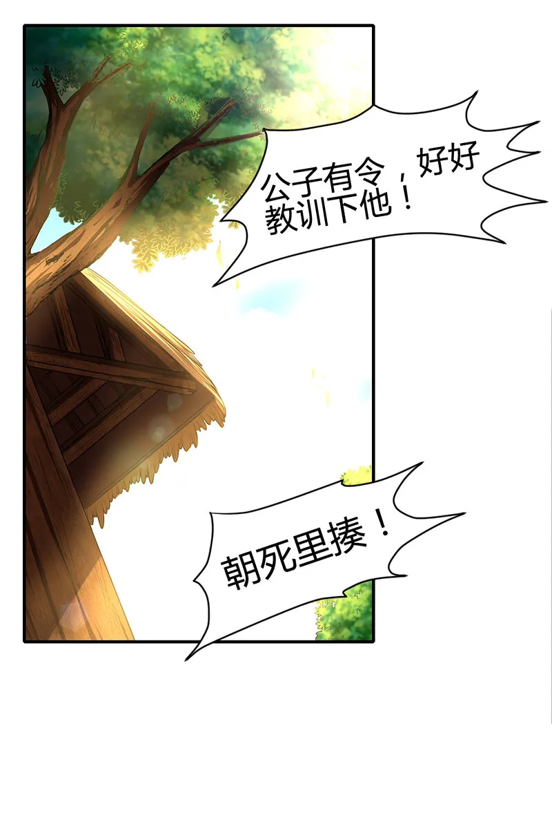 4 地锁一重 第2页