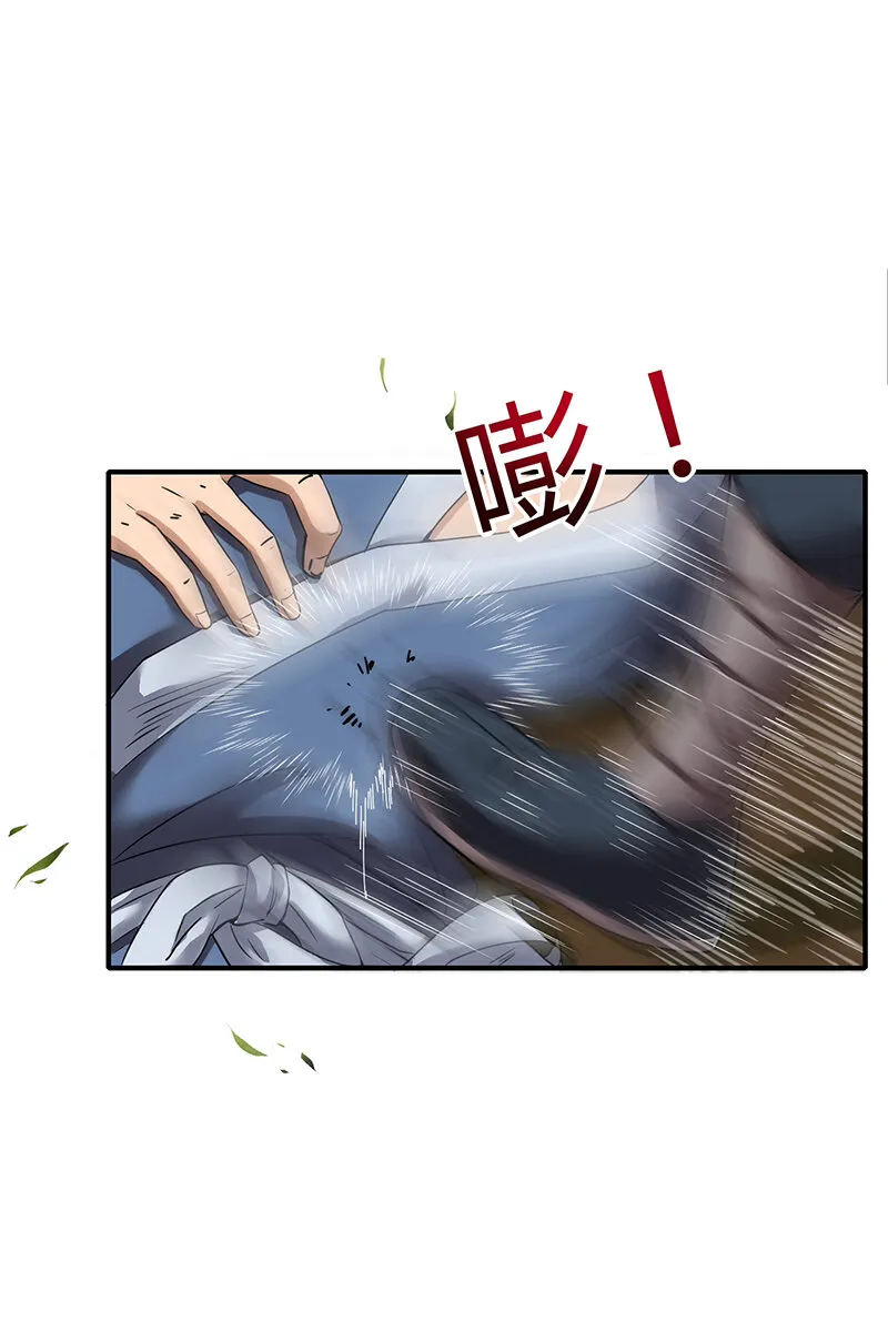 4 地锁一重 第3页
