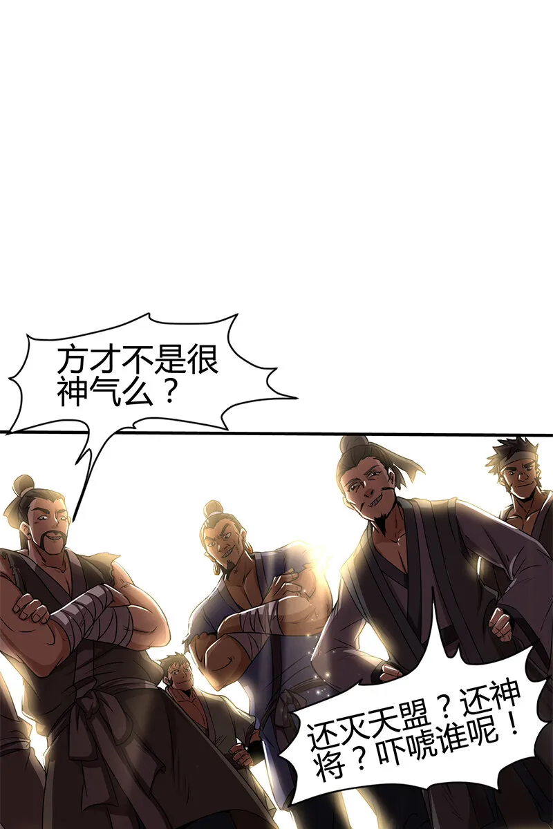 4 地锁一重 第6页