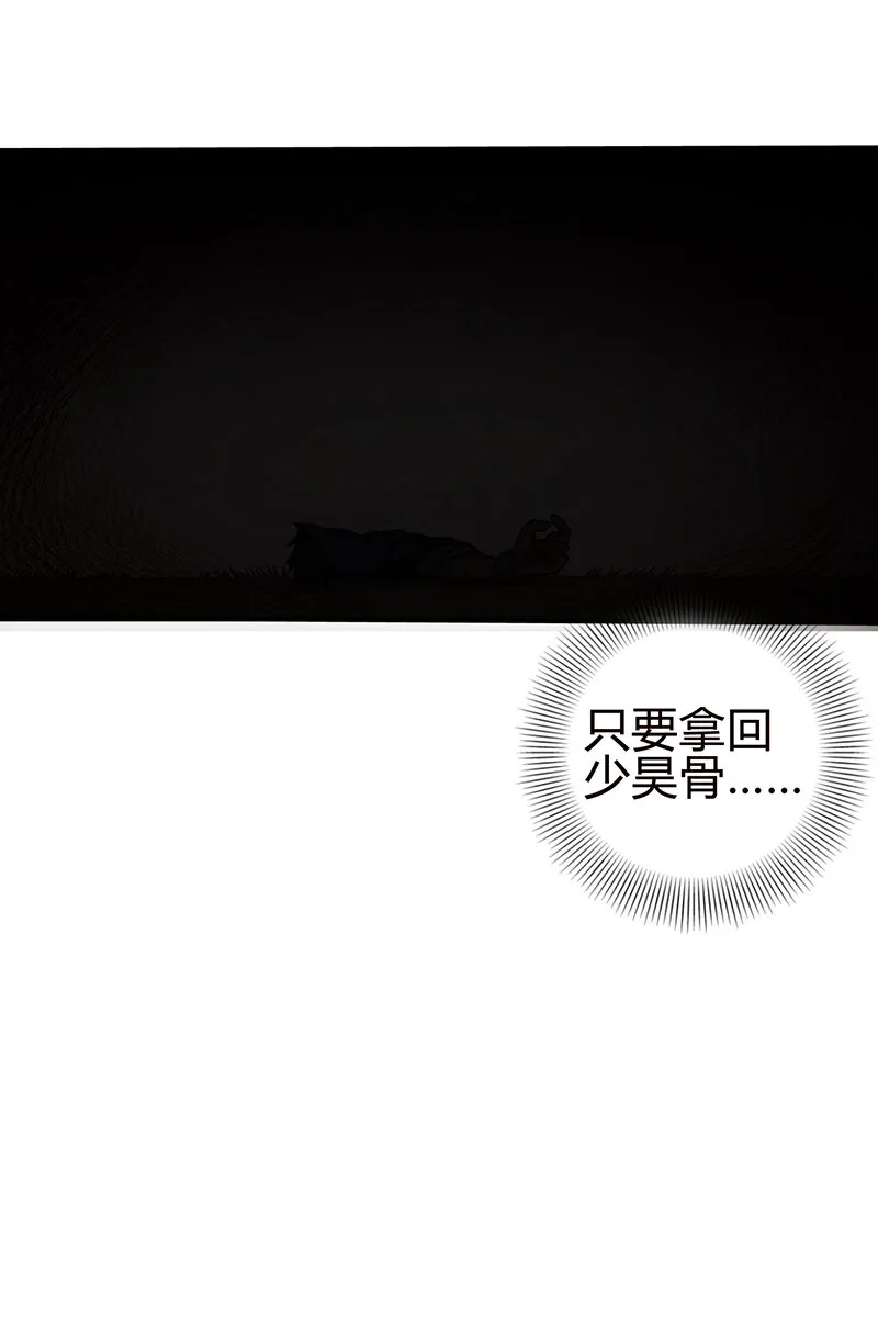 4 地锁一重 第9页