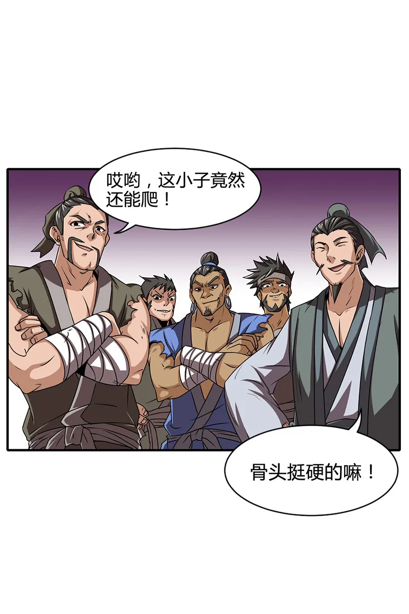 4 地锁一重 第13页