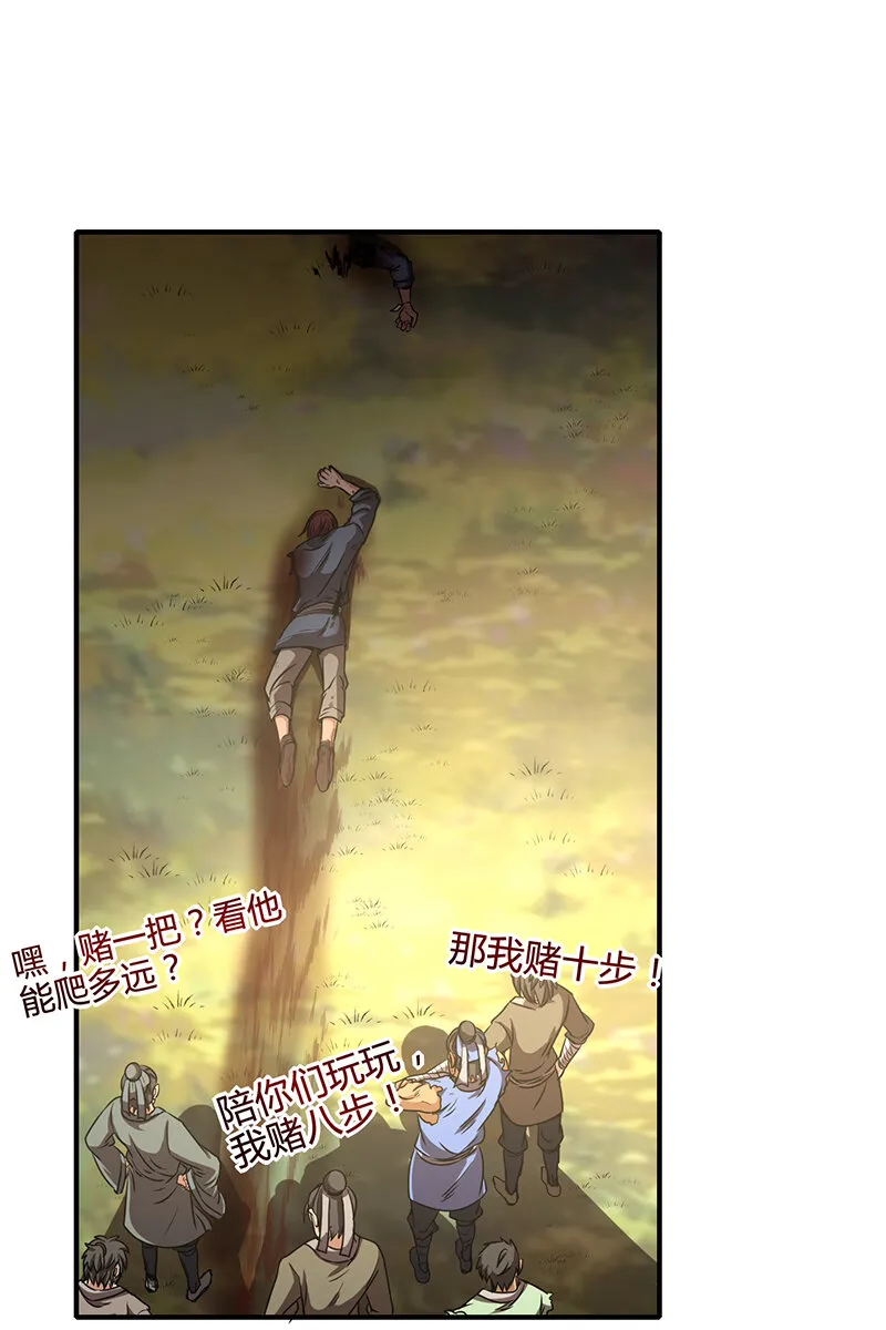 4 地锁一重 第14页