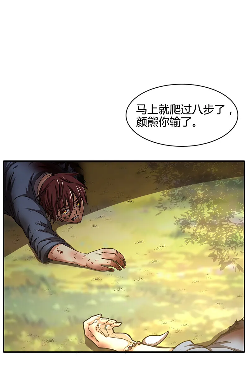 4 地锁一重 第15页