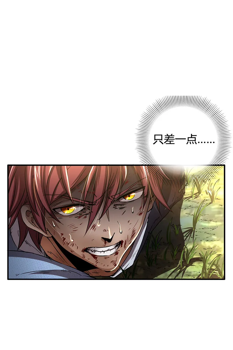 4 地锁一重 第16页