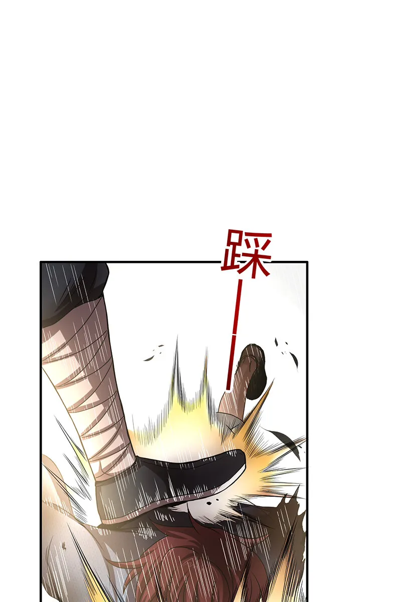 4 地锁一重 第17页