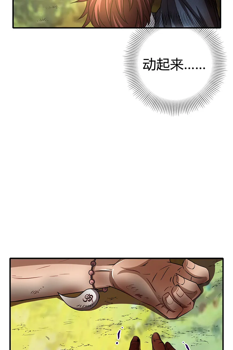 4 地锁一重 第26页