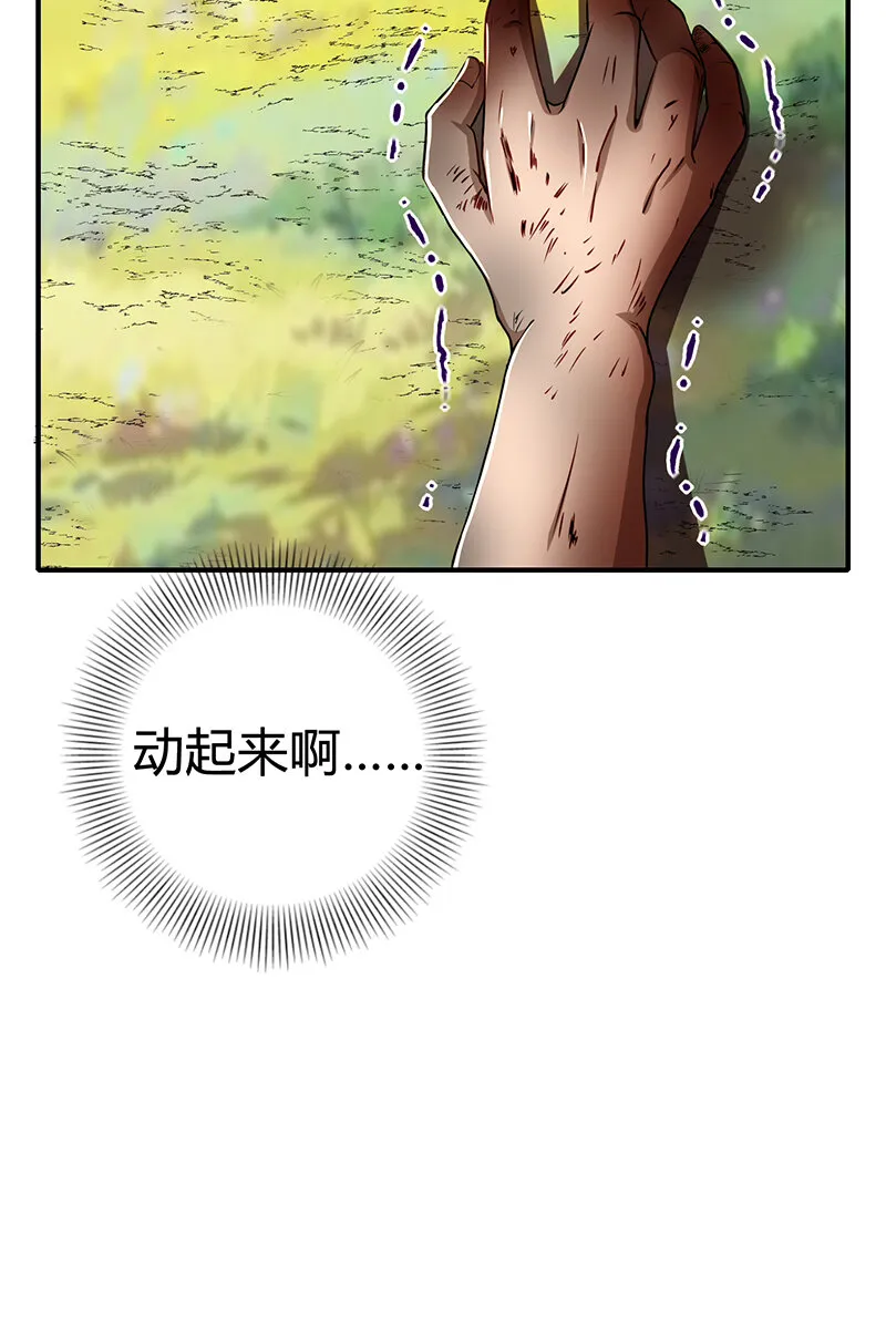 4 地锁一重 第27页