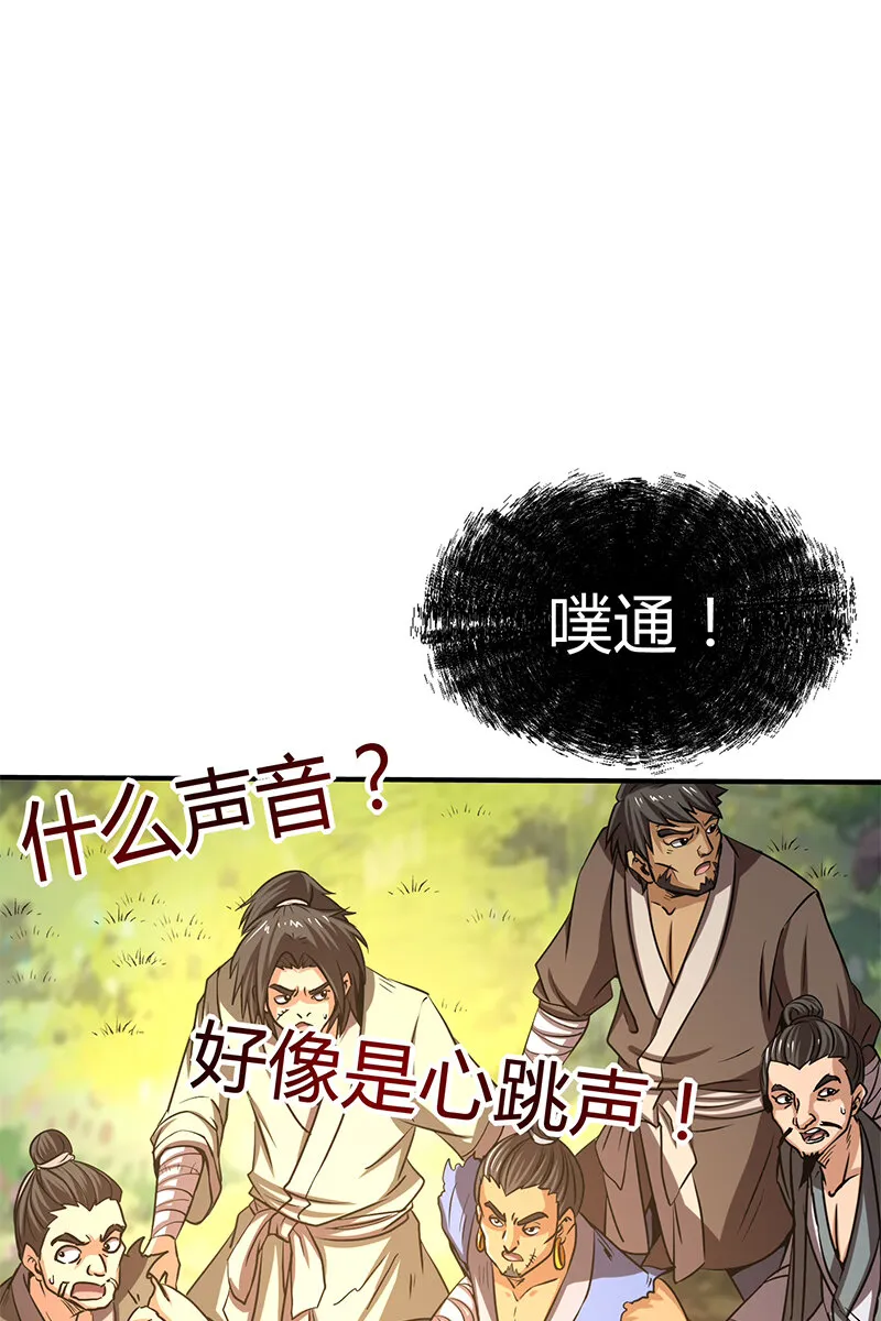 4 地锁一重 第30页