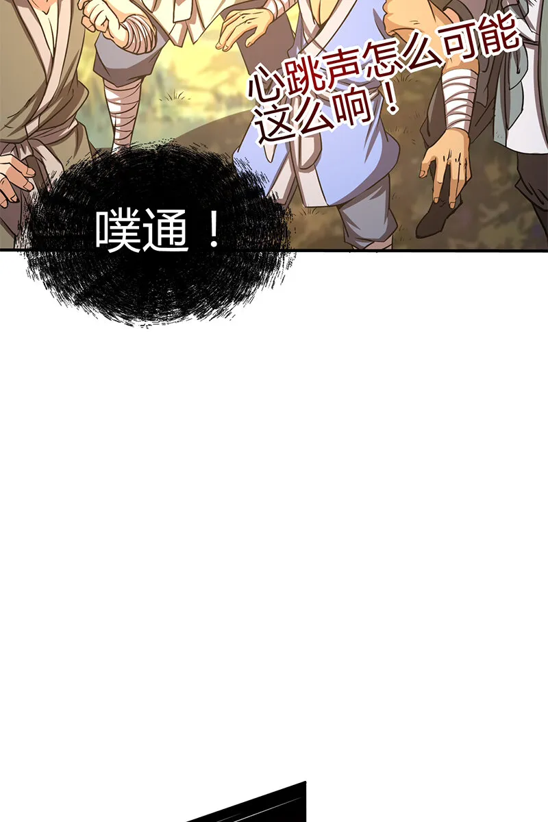 4 地锁一重 第31页
