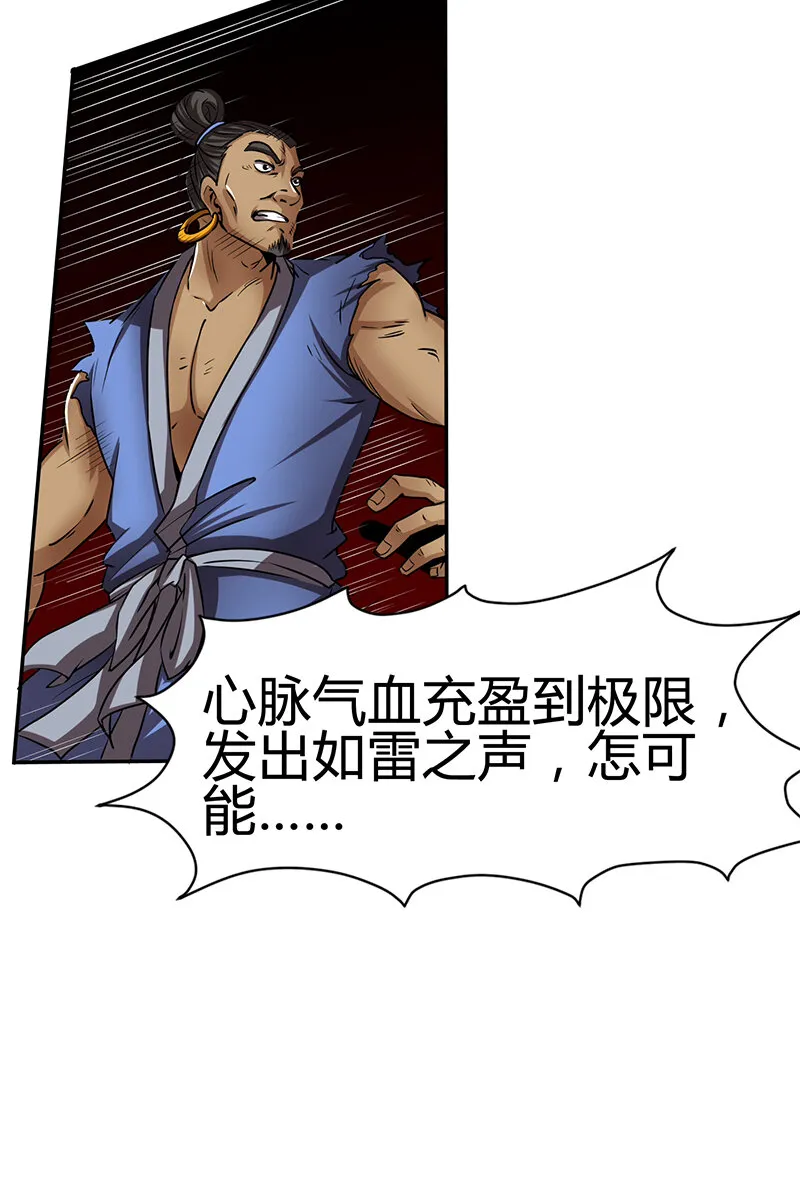 4 地锁一重 第32页