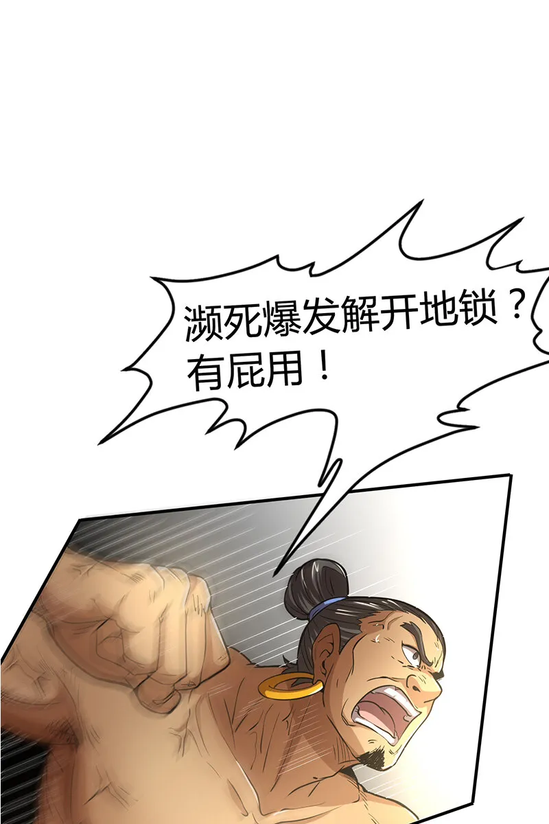 4 地锁一重 第47页