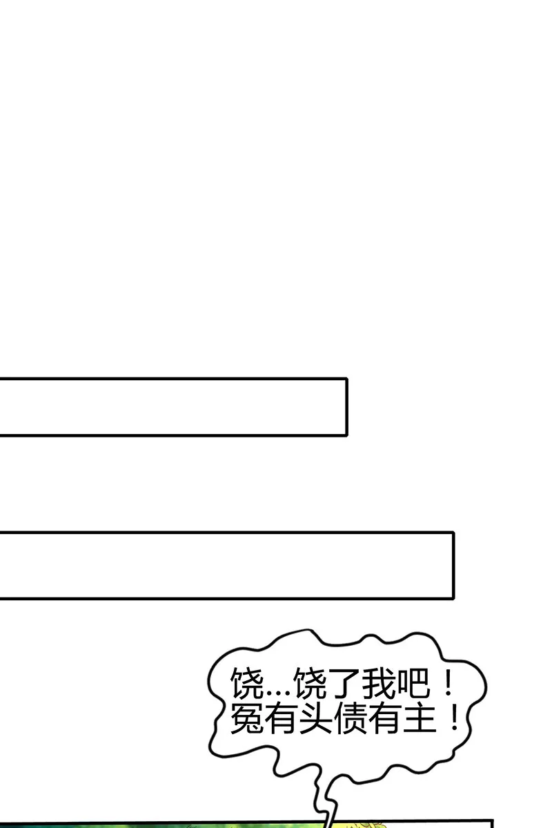 4 地锁一重 第58页