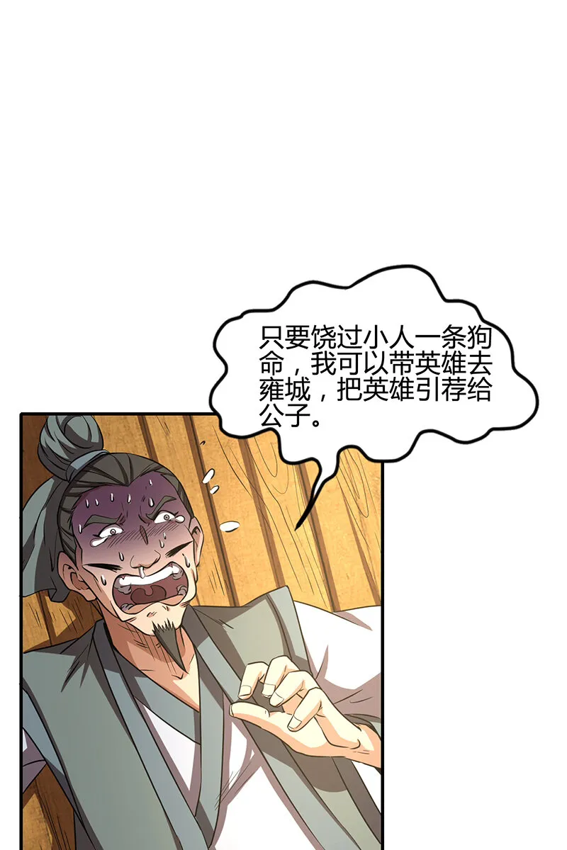4 地锁一重 第61页