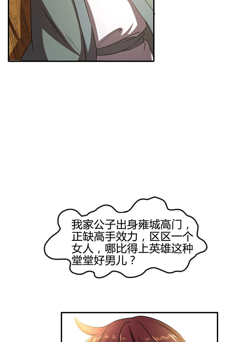 4 地锁一重 第62页