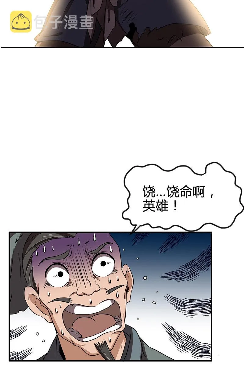 4 地锁一重 第66页