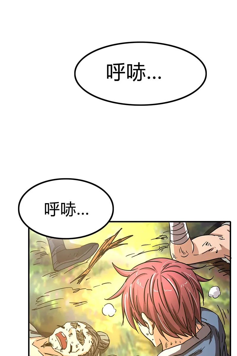 4 地锁一重 第70页