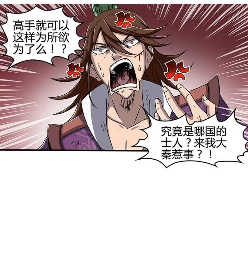 2 以身相许 第3页
