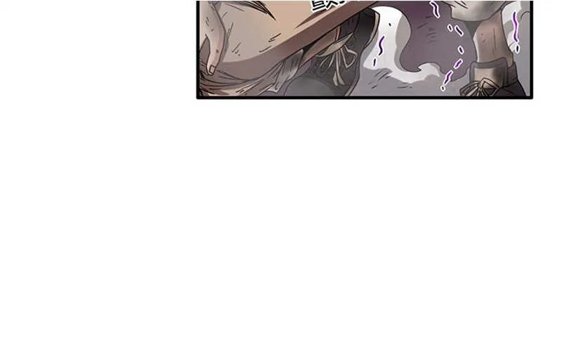 2 以身相许 第11页