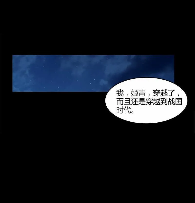 2 以身相许 第27页