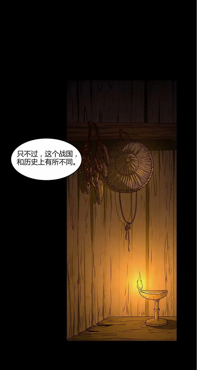 2 以身相许 第28页