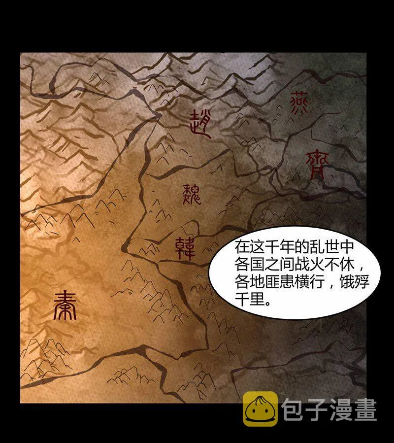 2 以身相许 第31页