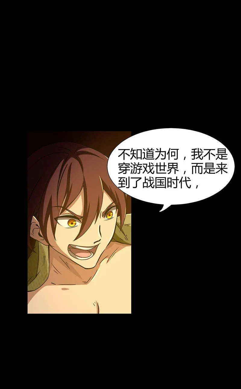 2 以身相许 第36页
