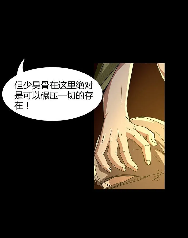 2 以身相许 第37页