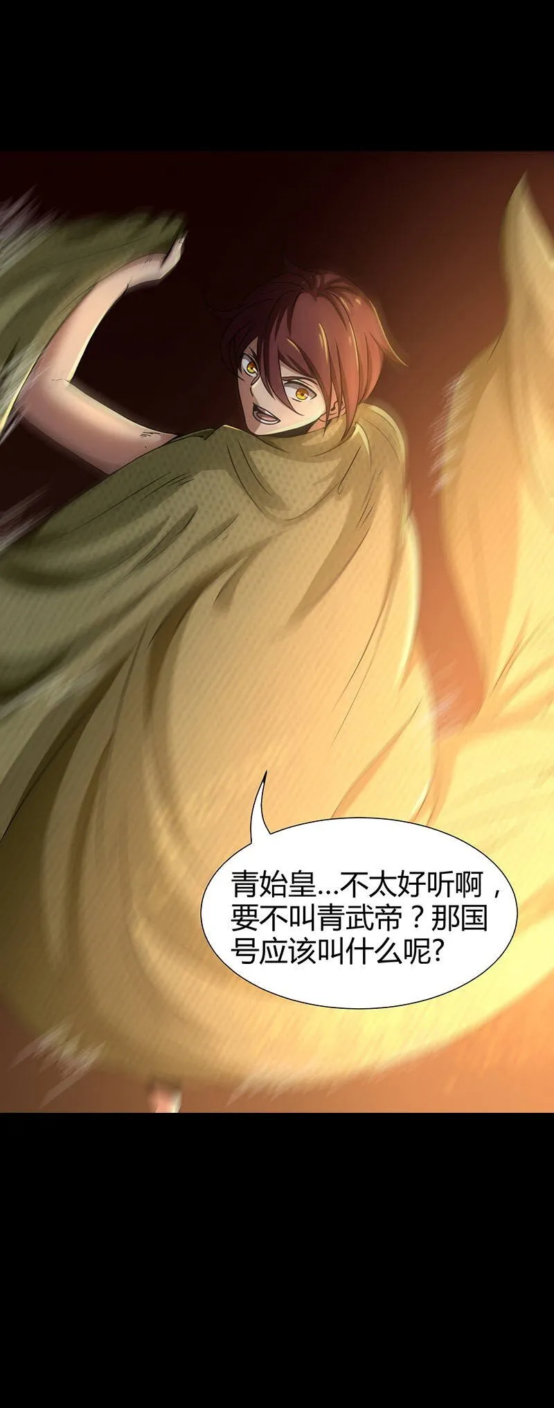 2 以身相许 第40页