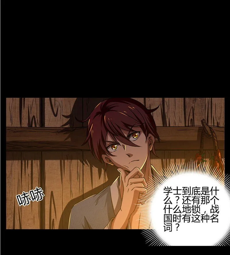 2 以身相许 第55页