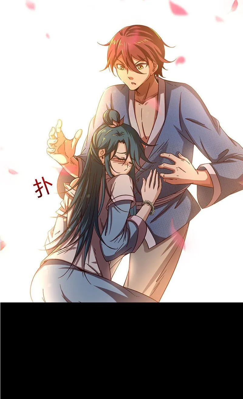 2 以身相许 第73页