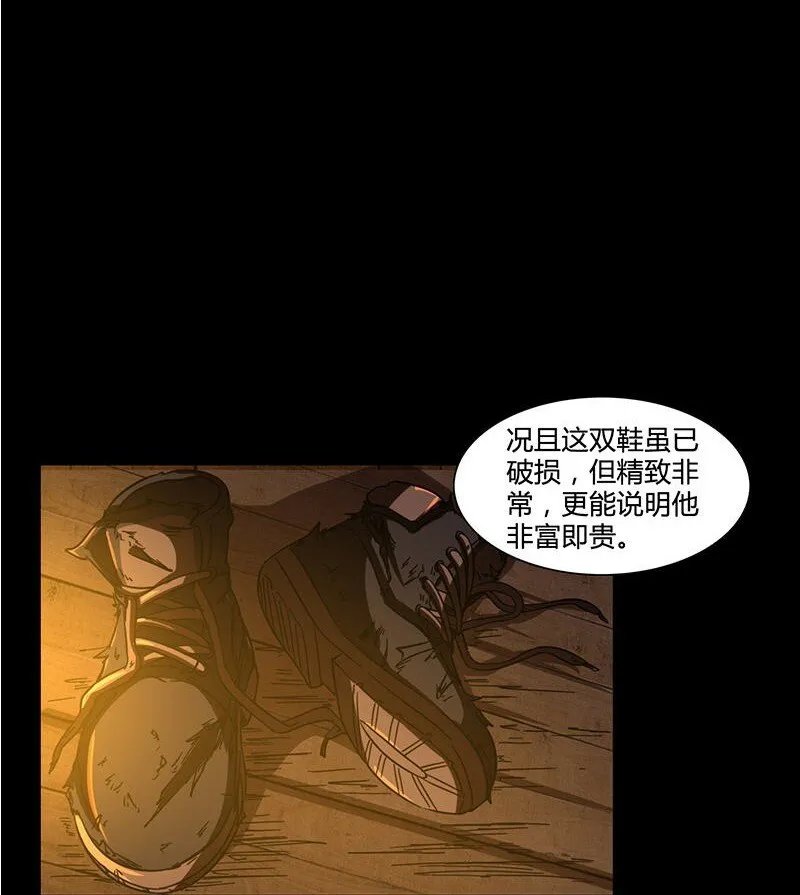 2 以身相许 第83页